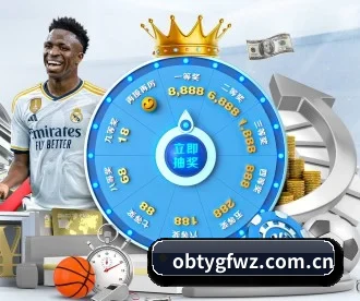 ob体育官方网站 APP